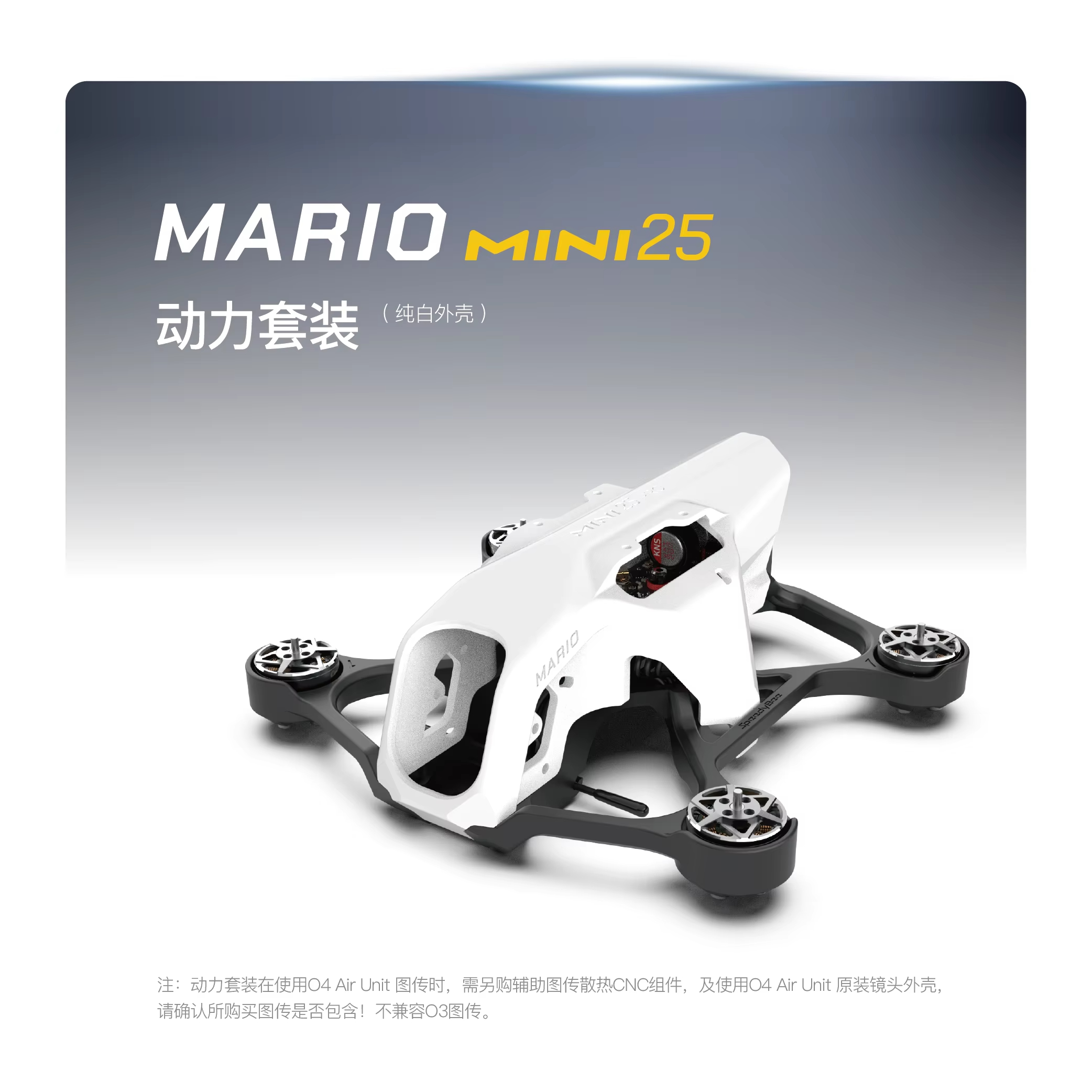 SpeedyBee Mario Mini25 PW /Mar - Outdoor Power Box ulasan dan harga