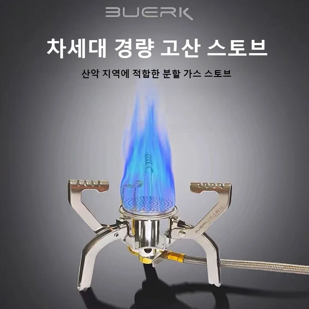 BUERK 4800W Camping Burner Pow - Outdoor Power Equipment Brands ulasan dan harga