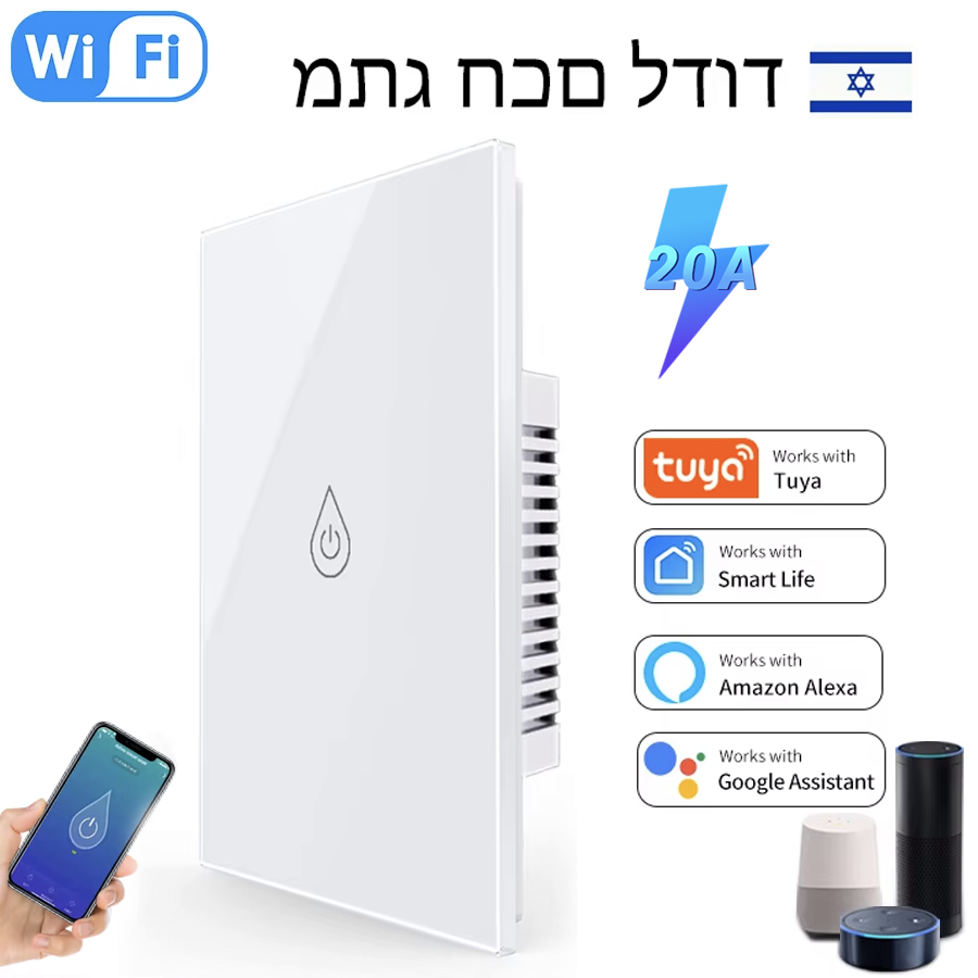 Wifi Boiler Smart Switch Water - Outdoor Power Outlet Wifi ulasan dan harga